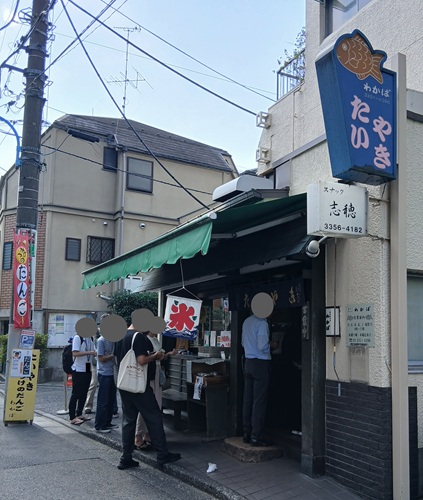 お店の外観